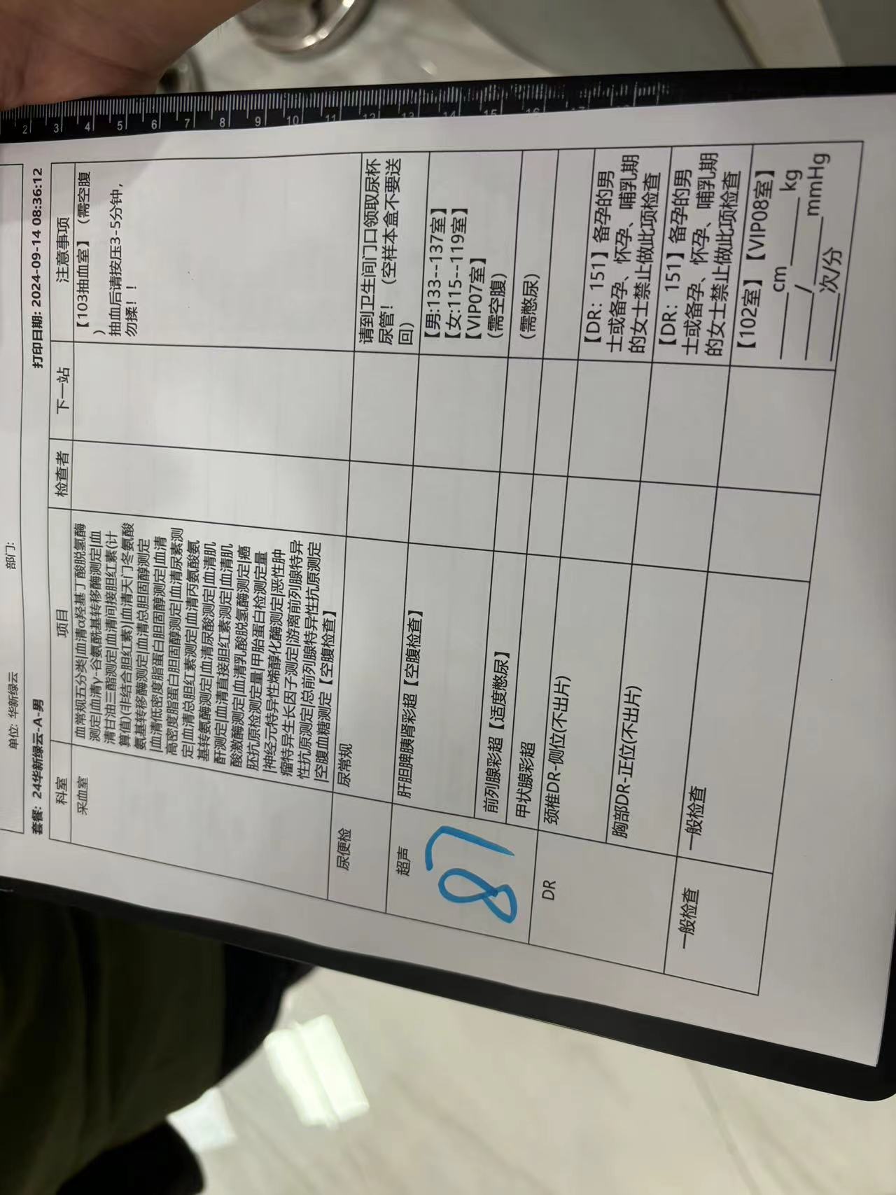 1726289492175882.jpg 0c83eeee4fe591ab29a92c94c8d31c4.jpg