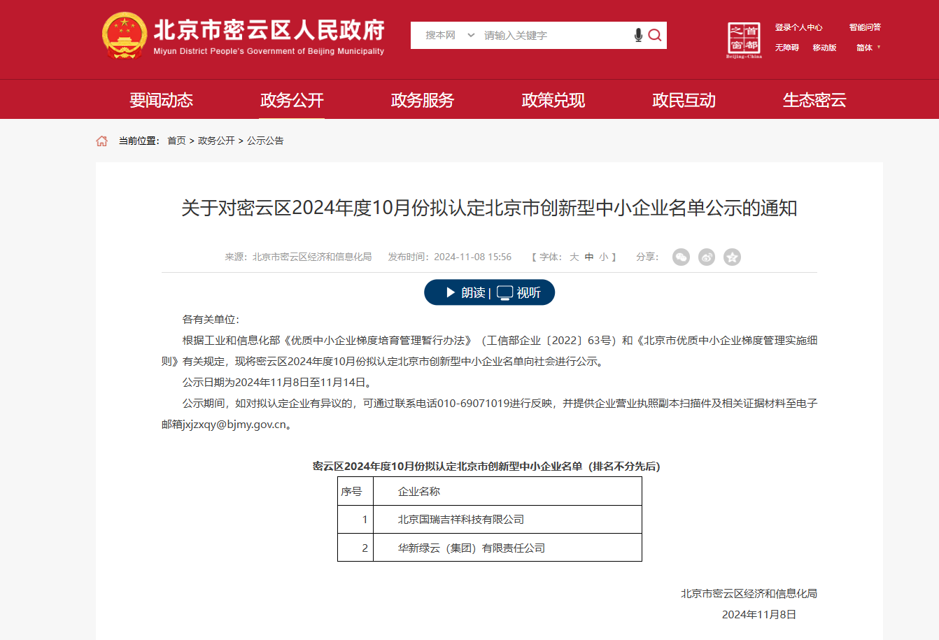 0ac3cfa0b7adc615597a31f313809df.png